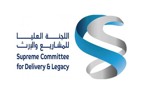 Supreme Committee for Delivery & Legacy logo